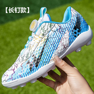 双星儿童足球鞋免系鞋带青少年男童女童小学生长钉训练鞋踢球鞋子