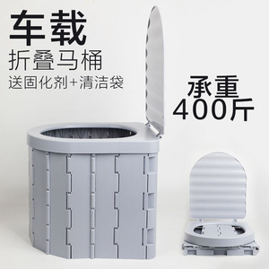 户外车载折叠马桶防臭大人应急