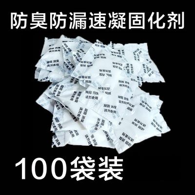 特惠100包吸水户外车载马桶