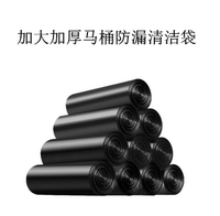 100只加厚加大垃圾袋移動(dòng)戶外車(chē)載馬桶塑料袋防漏清潔袋55*60