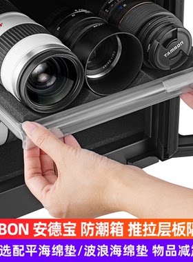 安德宝隔层板AD-30防潮箱