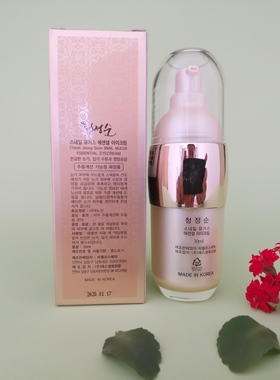 韩国原装清静纯蜗牛眼霜CHEONG保湿去细纹去眼皱纹补水黑眼圈