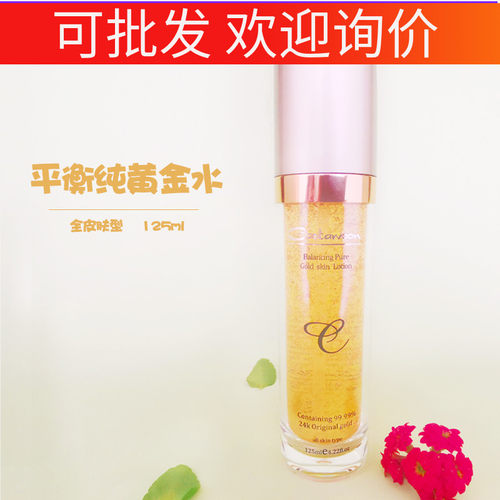 韩国ccotawoon老款高迪娜金水活性水化妆爽肤护肤水提亮可批 - 封面