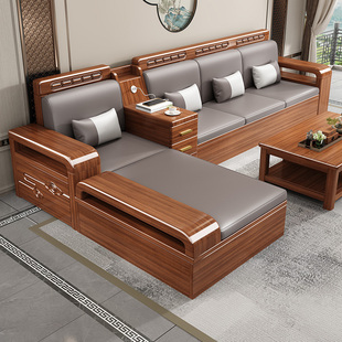 新中式胡桃木实木沙发组合冬夏两用现代大小户型客厅转角储物沙发