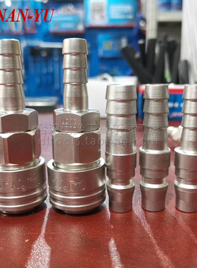 进口南豫快速接头钢制接头SMSH SF SP PP PM PH20-40气管快速接头