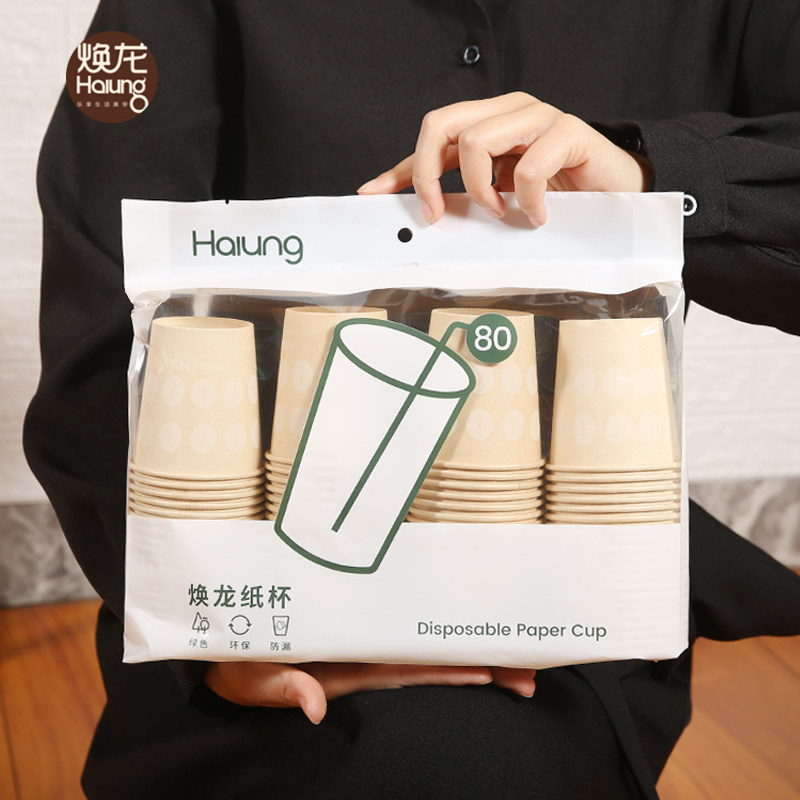 焕龙竹纤维一次性杯子公司家用加厚纸杯不渗透办公室实惠装,餐饮具,纸杯,淘宝优惠券,粉丝福利购,淘宝优惠卷