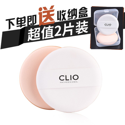 化妆粉扑细腻柔软送收纳盒子