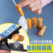 真空水乳液瓶面霜瓶whoo后挤小样分装 工具 神器 水乳分装 抖音同款