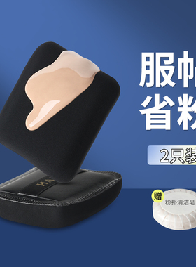棉花糖粉扑超软不吃粉化妆海绵干湿两用气垫粉饼粉底液专用美妆蛋