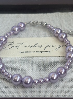 冷调紫罗兰仿珍珠手链6mm可调
