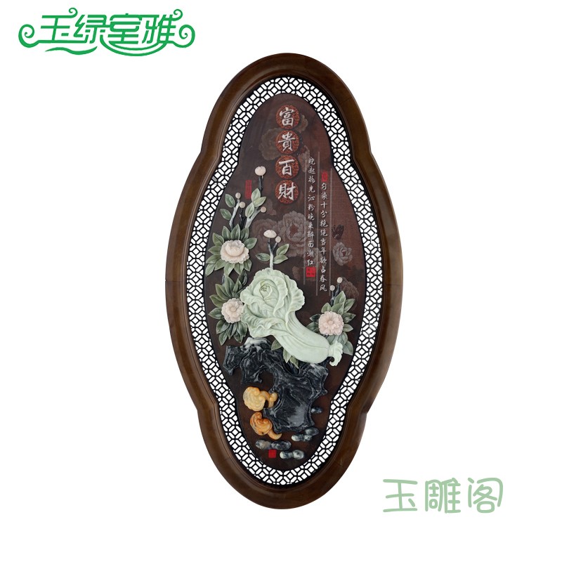 玄关挂画天然玉石雕刻中国风中式