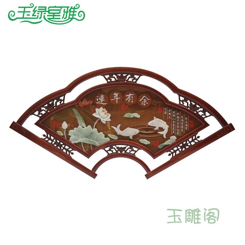 中式家居扇形玉石雕刻装饰画挂画