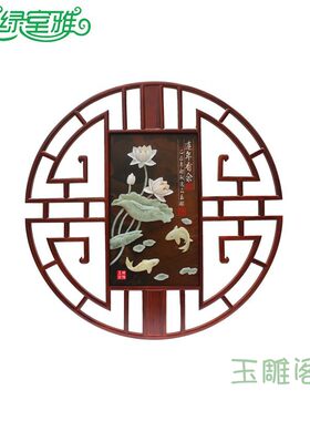天然玉石雕刻拼粘装饰清仓折扣