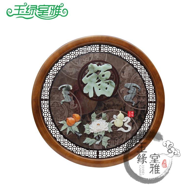 天然玉石客厅玄关中国风中式挂画