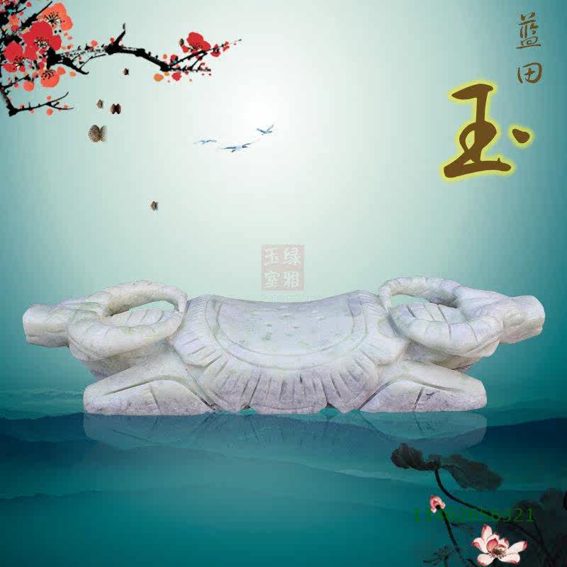 天然蓝田玉中老年玉石直销草药