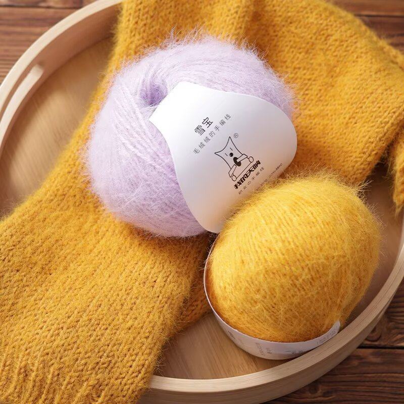 雪宝羊毛混纺毛线段染羊毛线diy手工编织,服饰配件/皮带/帽子/围巾,毛线,淘宝优惠券,粉丝福利购,淘宝优惠卷