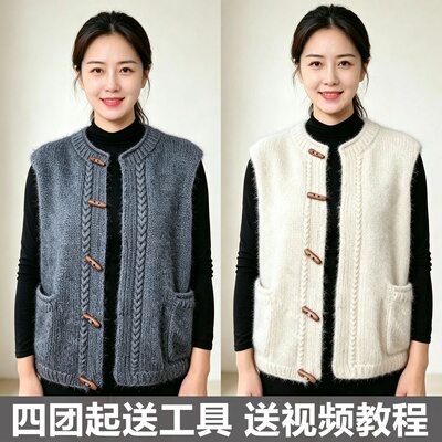 织马甲亮丝绒混纺羊毛线中粗手工编织秋冬亲肤毛线团