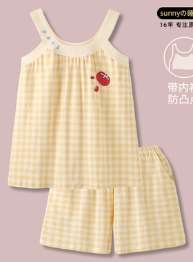 『奶酪番茄』甜美少女凉感纯棉睡衣女款夏2026新款吊带家居服套装