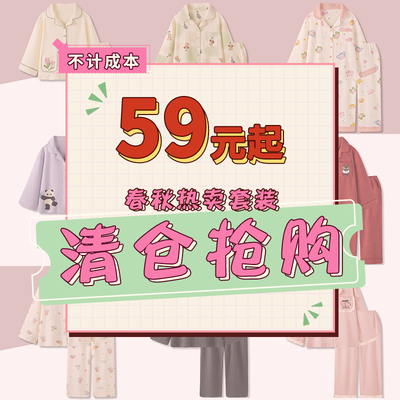 睡衣女春秋款家居服套装