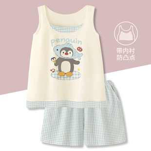 〖雪糕脆脆〗纯棉睡衣女带胸垫简约凉感背心短裤 可外穿家居服套装