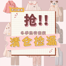 sunny 清仓特价 睡衣粉丝福利 冬季 可外穿家居服套装 睡衣女款