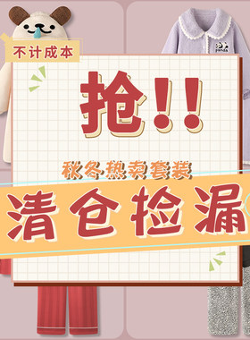 【sunnyの睡衣粉丝福利】睡衣女款冬季加绒加厚保暖可外穿家居服