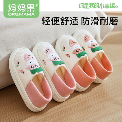 孕产妇拖鞋夏天防滑透气孕妇坐月子鞋8月份9夏季薄款包跟软底厚底