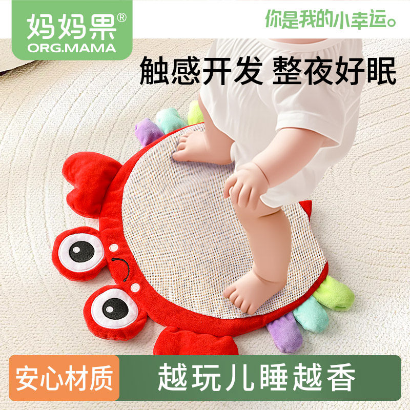 踩豆豆袋子婴儿益智早教玩具