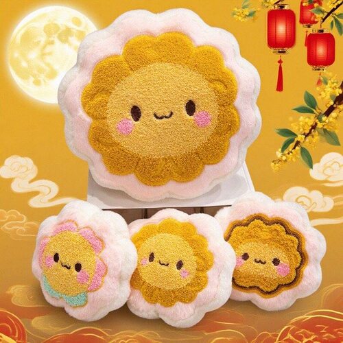 可爱中秋月饼公仔抱枕毛绒玩具布娃娃玩偶抱枕女生生日礼物儿童