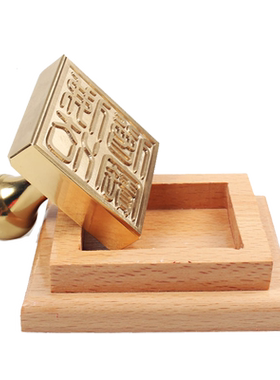 铜印章佛法道经师宝底座