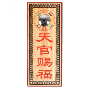 妙如意 彩绘桃木令牌天官赐福摆件八卦镜凸镜门窗对冲家居装饰