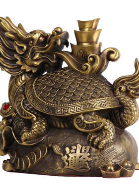 妙如意黄铜金龟运财店铺