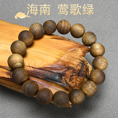 情侣108绿奇楠莺歌沉香原木老料佛珠款念珠手串海南颗保真