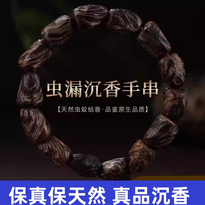 潮流精品，品质保证！