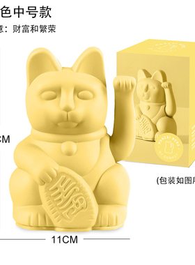 现货简约DONKEY招财猫摆件自动招手开业店铺礼品家居客厅玄关工艺