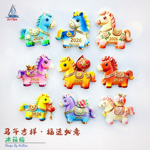 内蒙古乌兰察布宇航员牌子冰箱贴立体磁性贴旅行伴手礼礼物