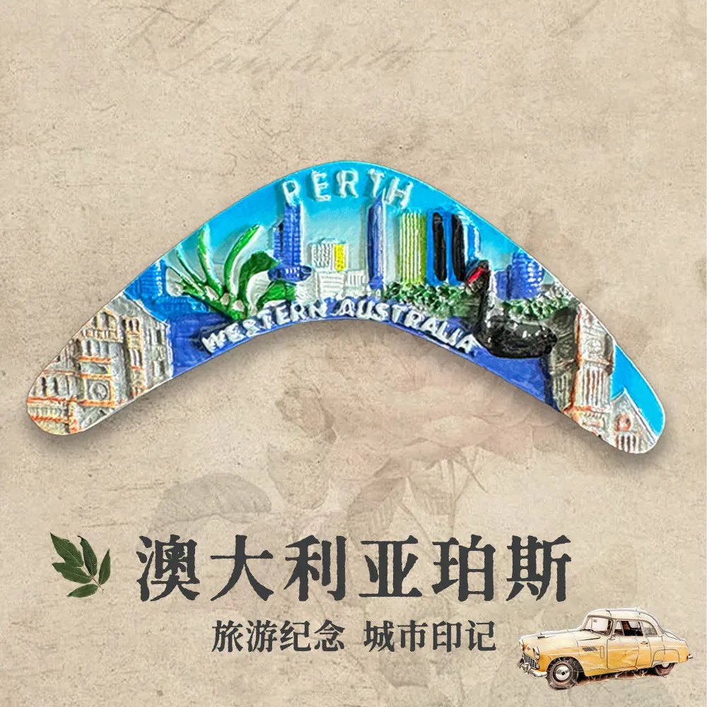 新款文创澳大利亚珀斯旅游纪念工艺品彩绘伴手礼冰箱贴