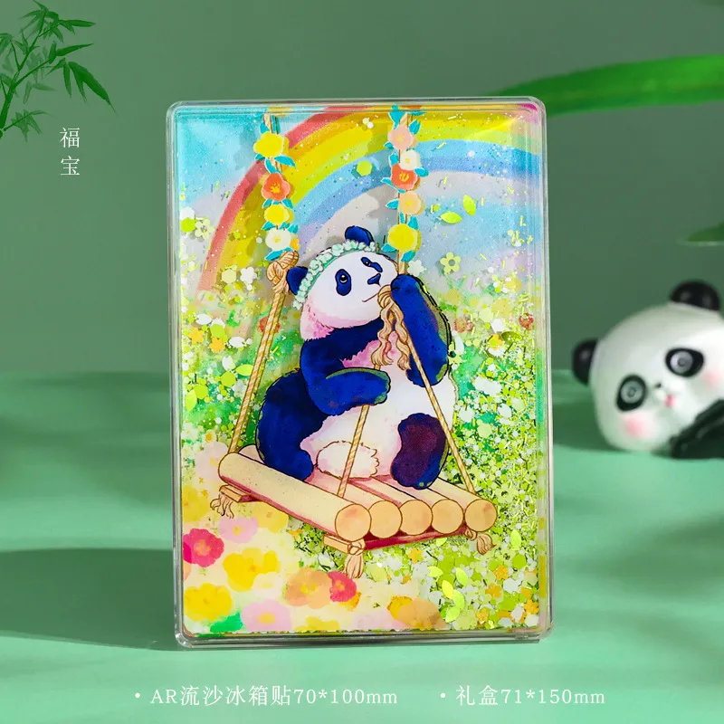 成都旅游文创四川城市熊猫福宝木质水晶滴胶创意自磁性流沙冰箱贴