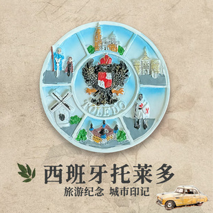 新款文创西班牙托莱多旅游纪念地图冰箱贴树脂彩绘工艺品冰箱贴