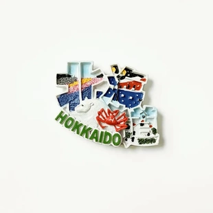 日本北海道创意立体文字磁性冰箱贴旅游纪念品家居装饰品
