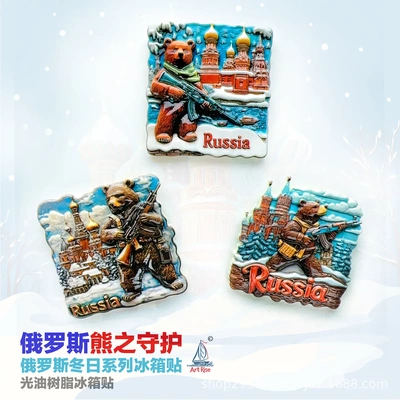 俄罗斯圣瓦西里教堂旅游纪念品创意设计高级家居装饰磁性冰箱贴
