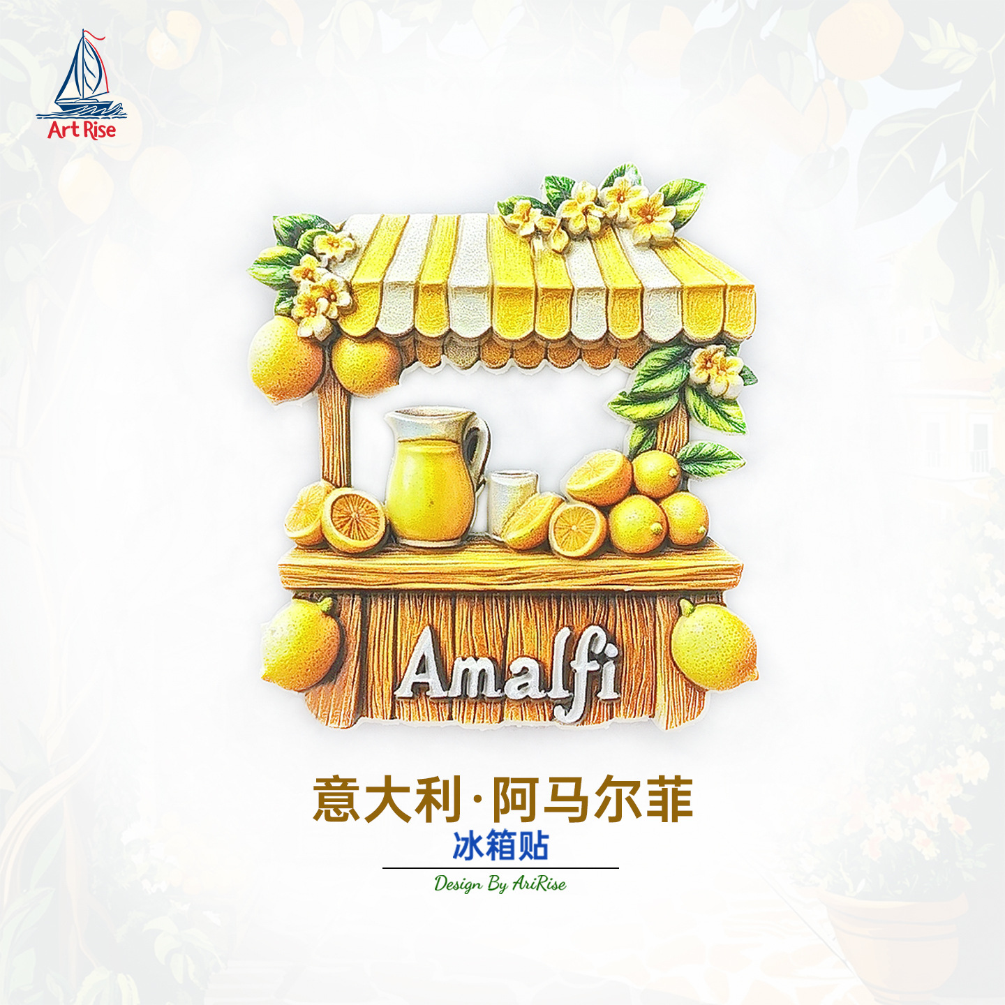 意大利阿马尔菲柠檬摊冰箱贴立体磁性贴旅行伴手礼礼物家居装饰