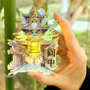 四川阆中古城张飞庙嘉陵江灯笼发光冰箱贴金属旅游文创伴手礼