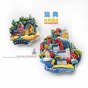 冰箱贴瑞典童话可爱装饰高颜值立体爆款设计师款礼物伴手礼diy