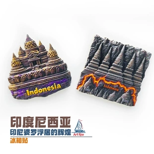 印度尼西亚婆罗浮屠冰箱贴火山遗迹创意磁性贴旅游纪念品家居装饰