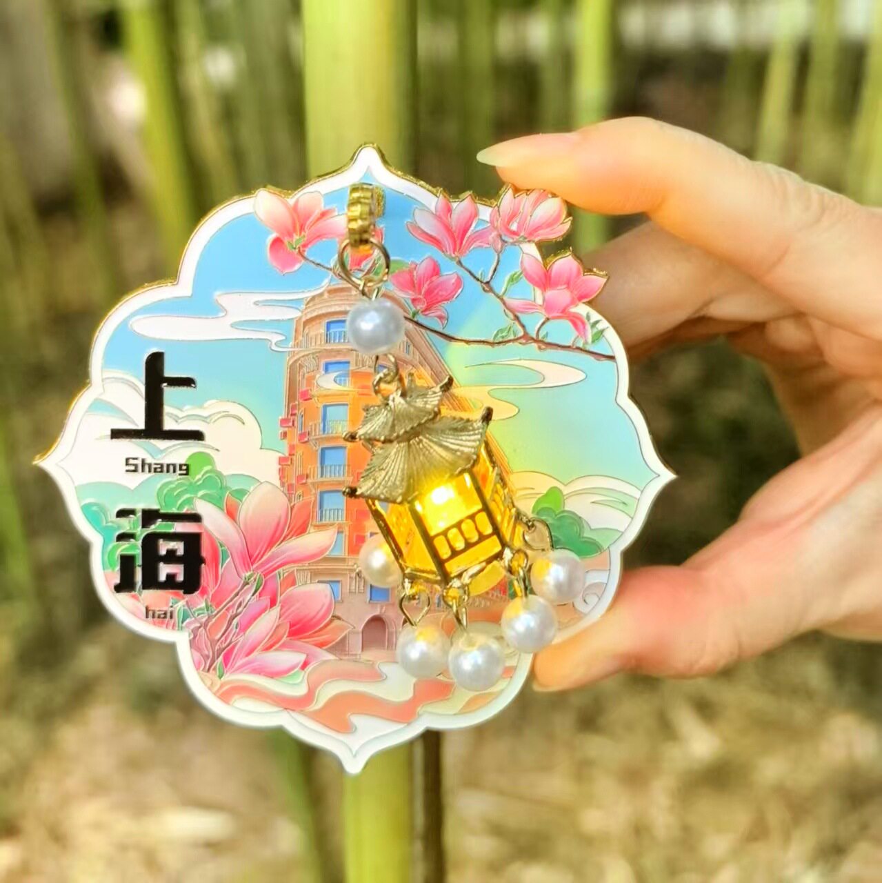 上海武康路网红街灯笼发光冰箱贴金属旅游文创礼品纪念品伴手礼图片