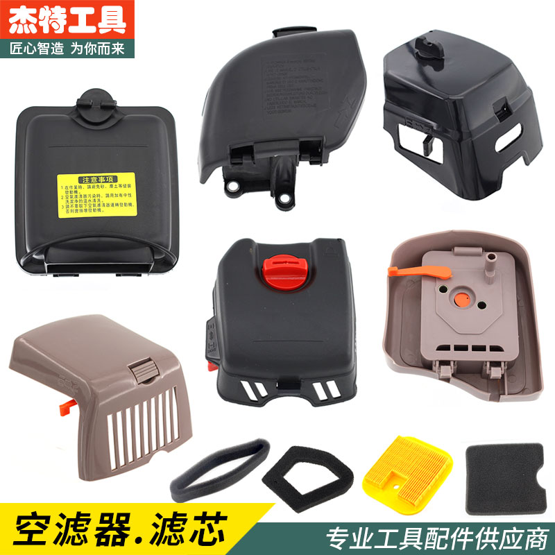 139割草机配件40-5空滤器