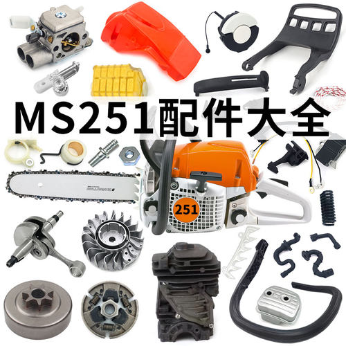 251油管油盖链轮轴承减震