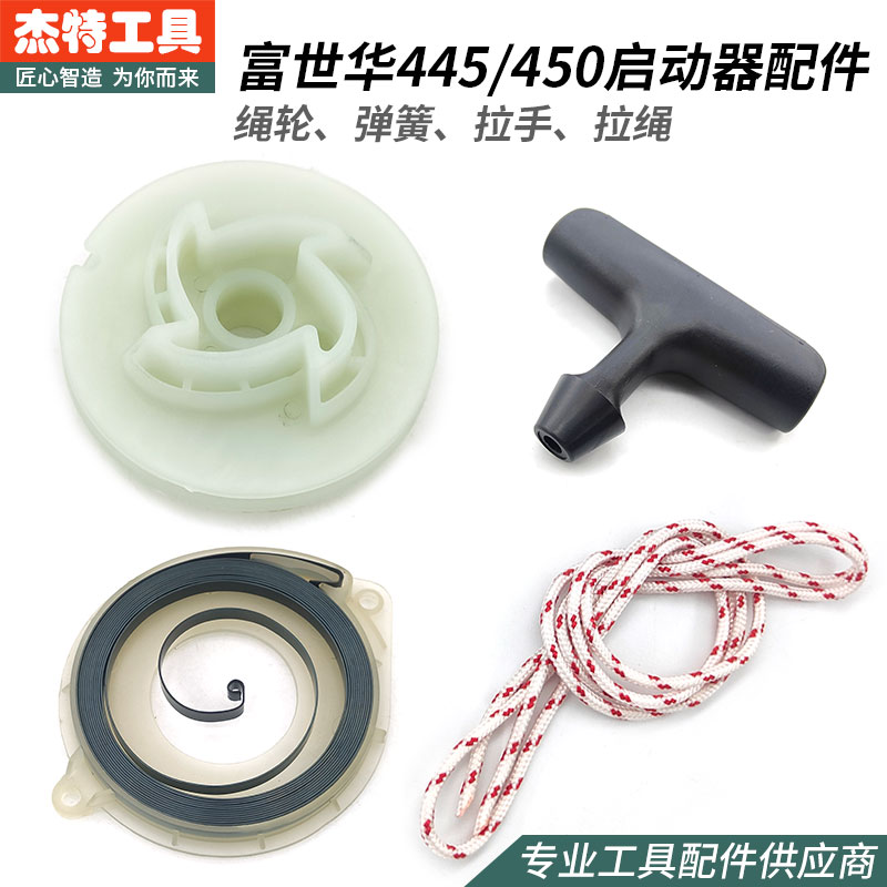 富世华线轮弹簧卷簧配件