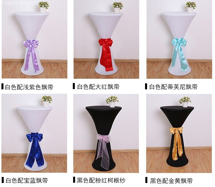 弹力鸡尾酒桌套圆盘圆底四角款婚庆宴会装饰吧台圆形高脚桌桌罩布